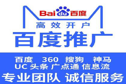 企业SEM优化托管实战案例
