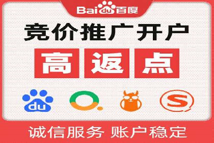 百度推广策略案例：如何快速提升曝光率